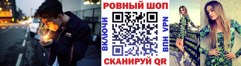 Продажа наркотиков Жердевка КОКАИН  ГАШИШ  Амфетамин  Бошки Шишки 