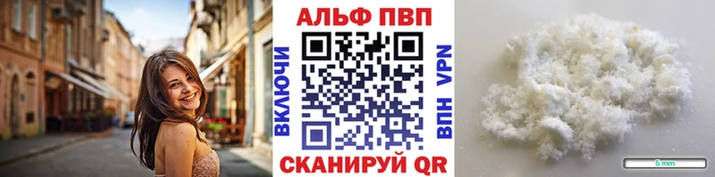 APVP Crystall  купить наркоту  omg зеркало  Жердевка 