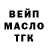 АМФЕТАМИН Розовый VOLSLEKS