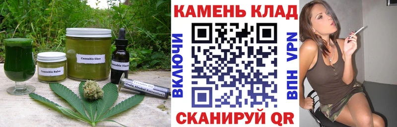 Печенье с ТГК марихуана  Жердевка 