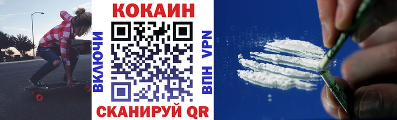COCAIN 97%  Жердевка 