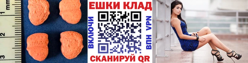 купить закладку  Жердевка  Ecstasy 280мг 
