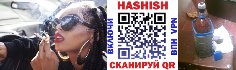 блэк спрут как войти  Жердевка  ГАШ гашик 