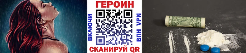 мориарти как зайти Жердевка Героин герыч