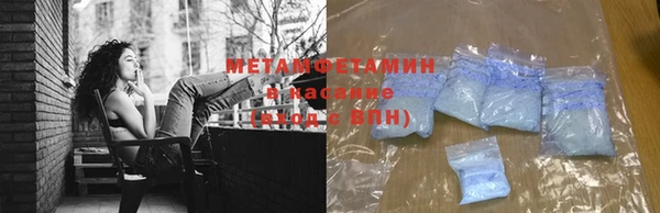молекула духа Абаза