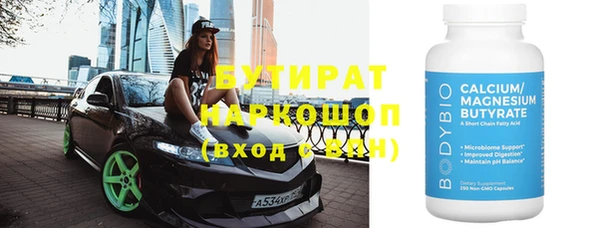 ALPHA-PVP Абинск