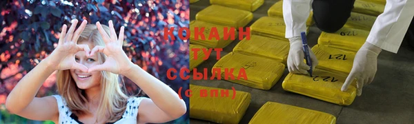 молекула духа Абаза