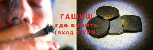 молекула духа Абаза