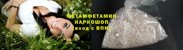 молекула духа Абаза