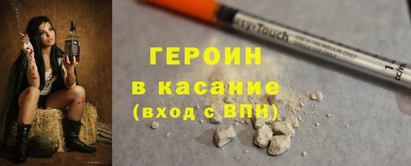 кокаин перу Абдулино