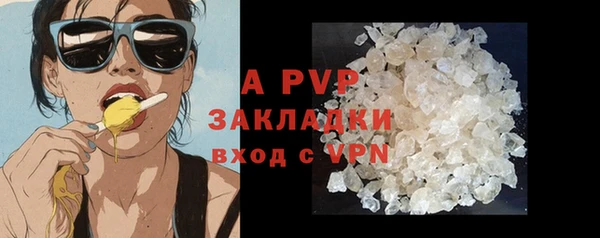 ALPHA-PVP Абинск