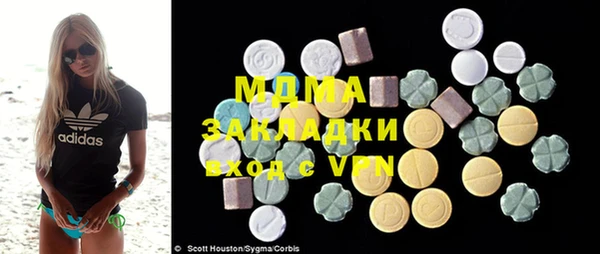 молекула духа Абаза
