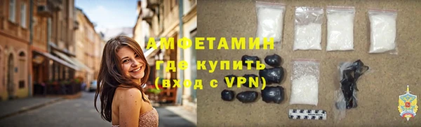 молекула духа Абаза