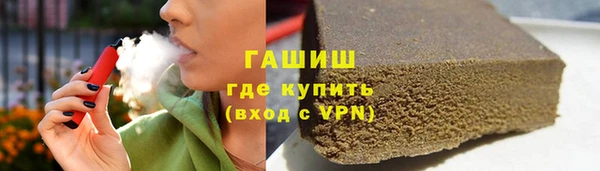 молекула духа Абаза