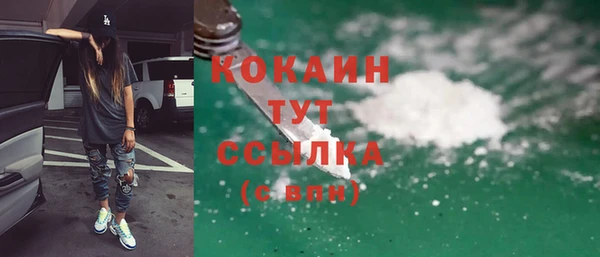 молекула духа Абаза