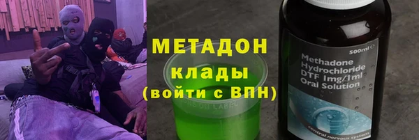 кокаин перу Абдулино
