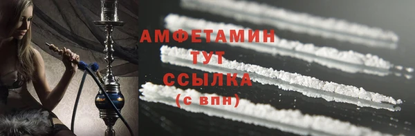 молекула духа Абаза