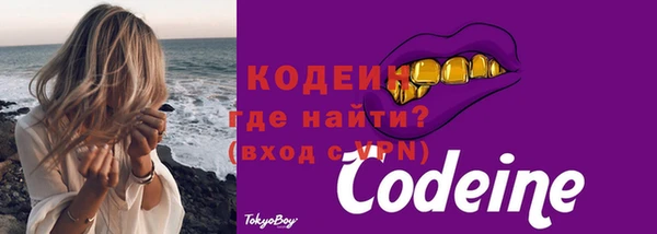 кокаин перу Абдулино