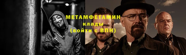 кокаин перу Абдулино