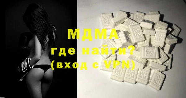 кокаин перу Абдулино