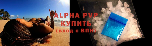 ALPHA-PVP Абинск