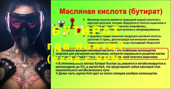 кокаин перу Абдулино