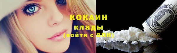 молекула духа Абаза