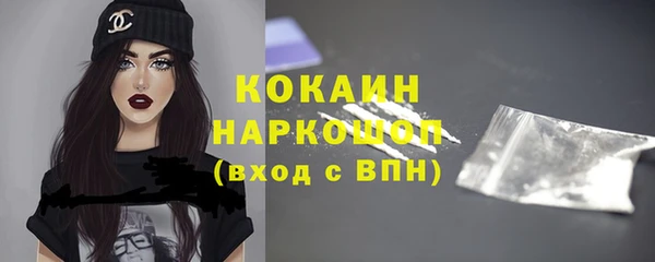 ALPHA-PVP Абинск