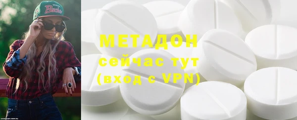 кокаин перу Абдулино