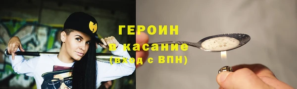 ALPHA-PVP Абинск