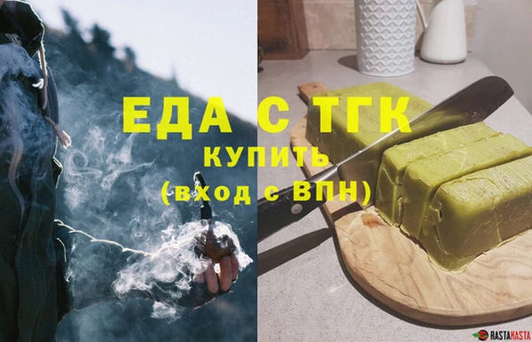 ALPHA-PVP Абинск