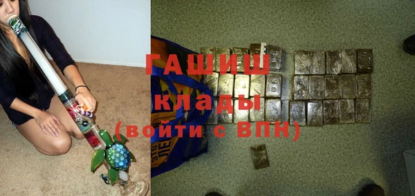 ALPHA-PVP Абинск