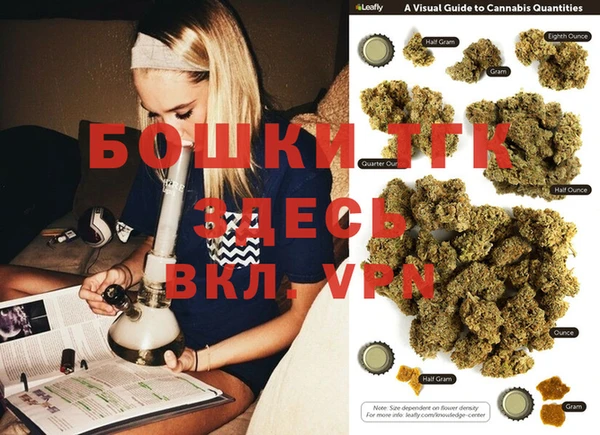 ALPHA-PVP Абинск