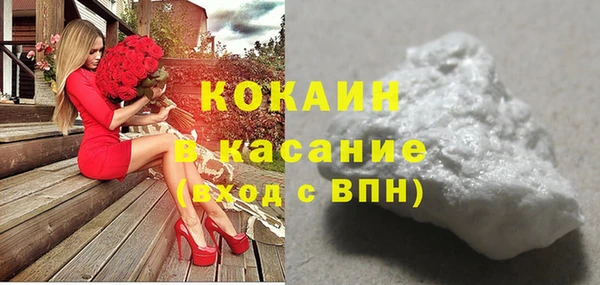 молекула духа Абаза
