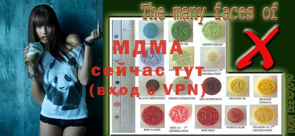ALPHA-PVP Абинск