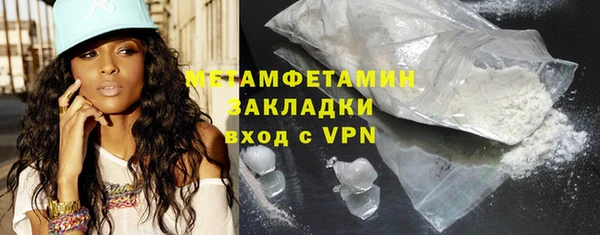 кокаин перу Абдулино