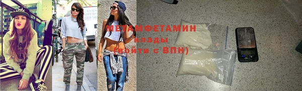 кокаин перу Абдулино