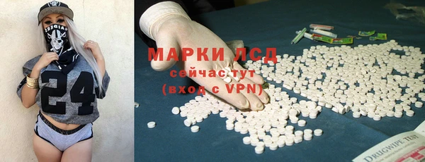 молекула духа Абаза