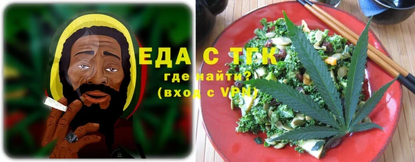 молекула духа Абаза