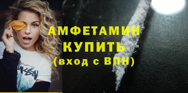 кокаин перу Абдулино