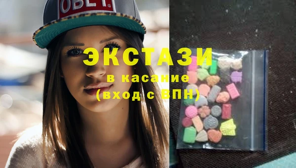кокаин перу Абдулино