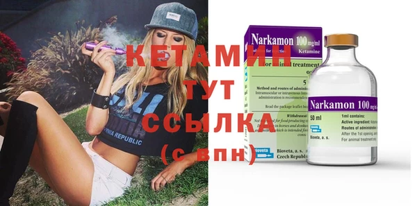 ALPHA-PVP Абинск