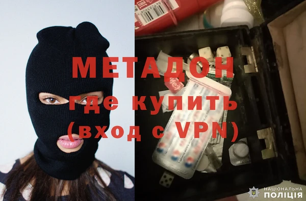 молекула духа Абаза