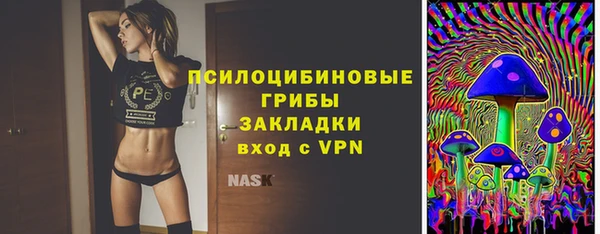 ALPHA-PVP Абинск