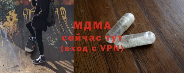 кокаин перу Абдулино
