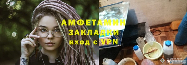 ALPHA-PVP Абинск