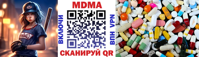 MDMA Molly  Жердевка 