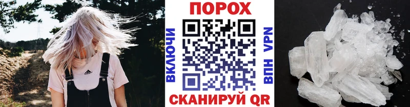 как найти наркотики  Жердевка  blacksprut как зайти  МЕТАМФЕТАМИН винт 