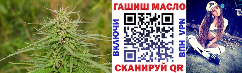 ТГК THC oil  Жердевка 